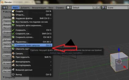 Blender - як в програмі поміняти мову