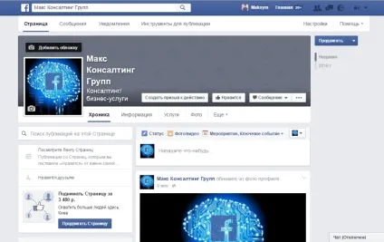 Блог максима лукьянова - все що ви хотіли дізнатися про smm, але боялися запитати () Блог максима лукьянова - все що ви хотіли дізнатися про smm, але боялися запитати