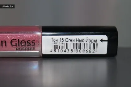 Блиск для губ з дзеркальним ефектом relouis fashion gloss №15 вогні нью-йорка - колекції макіяжу і (fashion) Блиск для губ з дзеркальним ефектом relouis fashion gloss №15 вогні нью-йорка - колекції макіяжу і