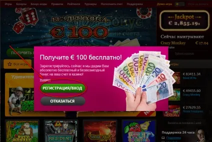 Бездепозітний бонус від casino futuriti (бездепозитний бонус casino futuruti) Бездепозітний бонус від casino futuriti