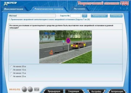 Квитки пдд як швидко вивчити за 1 день, все про автомобілі і мотоцикли (вивчити) Квитки пдд як швидко вивчити за 1 день, все про автомобілі і мотоцикли