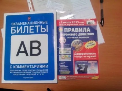 Квитки пдд як швидко вивчити за 1 день, все про автомобілі і мотоцикли (вивчити) Квитки пдд як швидко вивчити за 1 день, все про автомобілі і мотоцикли