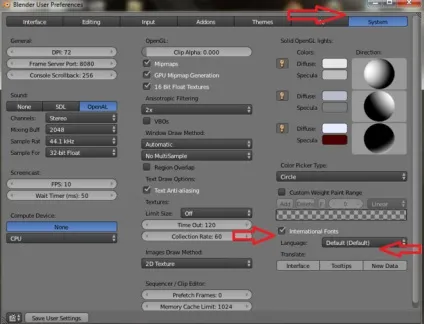 Blender - як в програмі поміняти мову