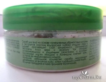 Body scrub - ефективний помічник вашій шкірі - biosea gommage pour le corps (scrub) Body scrub - ефективний помічник вашій шкірі - biosea gommage pour le corps