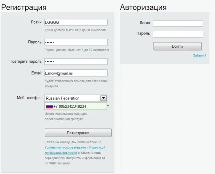 Бездепозітний бонус від casino futuriti (інтернет казино Futuriti) Бездепозітний бонус від casino futuriti