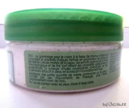 Body scrub - ефективний помічник вашій шкірі - biosea gommage pour le corps (помічник) Body scrub - ефективний помічник вашій шкірі - biosea gommage pour le corps