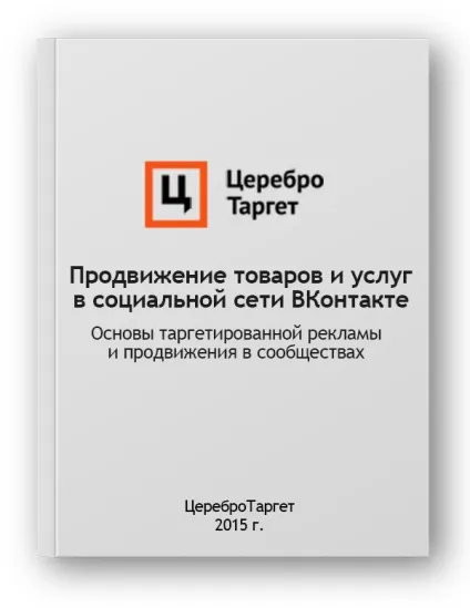 Блог максима лукьянова - все що ви хотіли дізнатися про smm, але боялися запитати () Блог максима лукьянова - все що ви хотіли дізнатися про smm, але боялися запитати