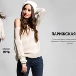 Бонпрікс - каталог весна-літо 2017, офіційний сайт (офіційний) Бонпрікс - каталог весна-літо 2017, офіційний сайт