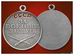 Бойові медалі ссср