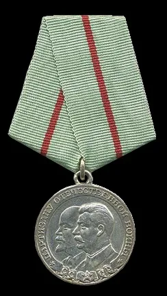 Бойові медалі ссср