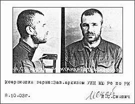 брати Старостін