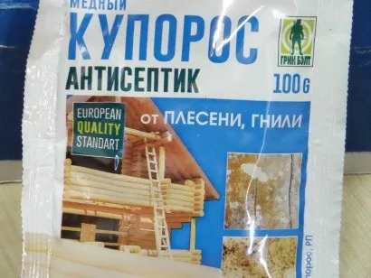 Хвороби і шкідники сливи - боротьба з ними (після осипання квіток) Хвороби і шкідники сливи - боротьба з ними