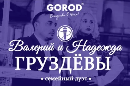 брови врозліт