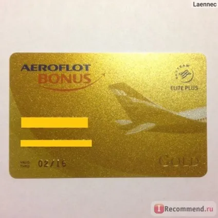 Бонусна програма аерофлот - «сама пристойна програма лояльності авіапасажирів в нашій країні