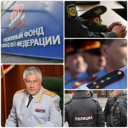 Чи буде підвищення пенсії працівникам мвдУкаіни в 2017 році останні новини, зміни, свіжі (підвищення) Чи буде підвищення пенсії працівникам мвдУкаіни в 2017 році останні новини, зміни, свіжі