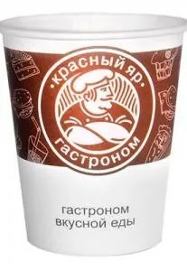Паперові стакани з вашим логотипом (стакани на замовлення) Паперові стакани з вашим логотипом