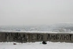 Царський шлях до щасливій родині (сім'ї) Царський шлях до щасливу родину