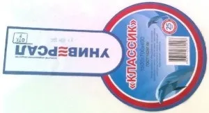 Чаво Нікополь чавунні ванни