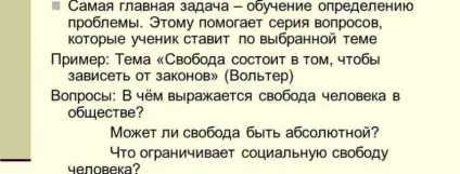 Чим обмежується свобода людини (обмежується свобода людини) Чим обмежується свобода людини