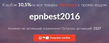 Cashback - що це таке і - з чим його їдять (cashback сайти виплачують) Cashback - що це таке і - з чим його їдять