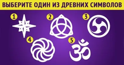 Чого чекати від майбутнього виберіть 1 символ і дізнайтеся про прийдешні зміни (виберіть) Чого чекати від майбутнього виберіть 1 символ і дізнайтеся про прийдешні зміни
