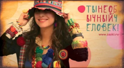 Цяцьки-Пєцкі - про hand-made @ обстановка