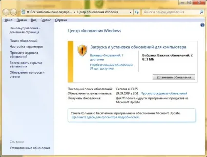 Центр поновлення windows