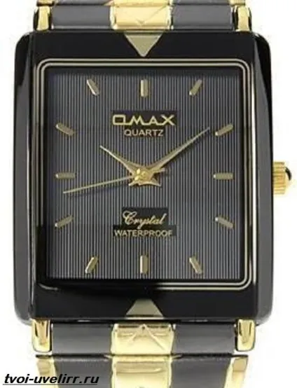 Годинники omax