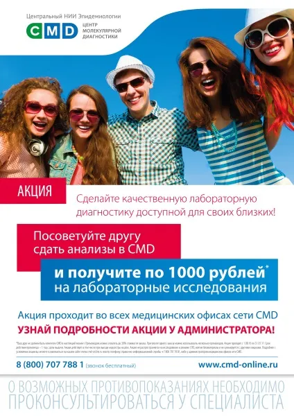 Центр ендокринології - офіційний сайт () Центр ендокринології - офіційний сайт