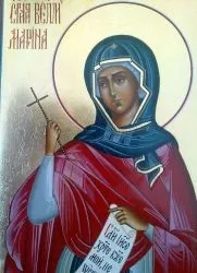 День ангела марини