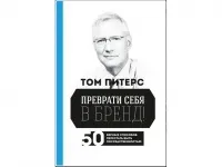 Ділова сфера
