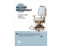Ділова сфера