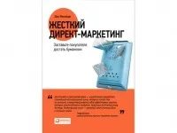 Ділова сфера