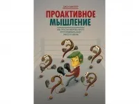 Ділова сфера