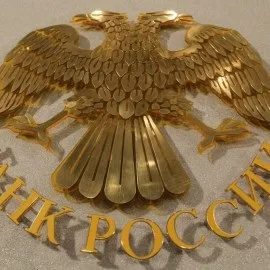 Грошово-кредитна політика банкаУкаіни -консультант пульс (грошово-кредитна) Грошово-кредитна політика банкаУкаіни -консультант пульс