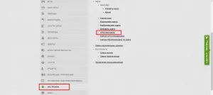 Cvv код на мапі ПриватБанку