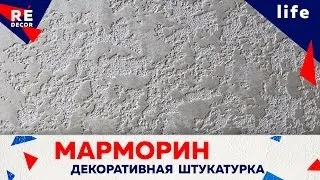 Декоративна штукатурка цукру, крон парк (Декоративна фарба Сахара) Декоративна штукатурка цукру, крон парк