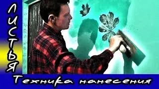 Декоративна штукатурка цукру, крон парк (штукатурка) Декоративна штукатурка цукру, крон парк