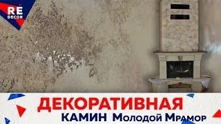 Декоративна штукатурка цукру, крон парк (цукру) Декоративна штукатурка цукру, крон парк