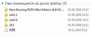 Робимо зовнішній dvd-rw з внутрішнього ноутбучного (зовнішній) Робимо зовнішній dvd-rw з внутрішнього ноутбучного