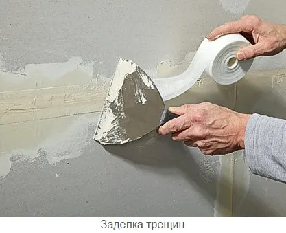 Декоративна фарба для стін своїми руками фото, відео (декоративна) Декоративна фарба для стін своїми руками фото, відео