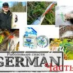 Думки про german