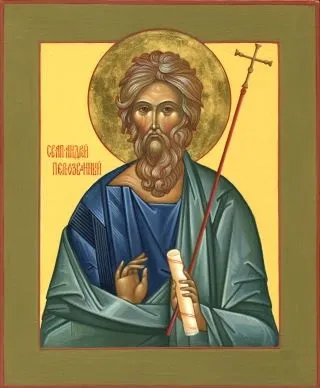 Молитва Андрію Первозванному (дзвіниця) Молитва Андрію Первозванному