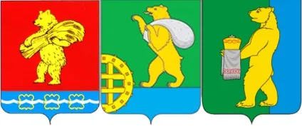 Мишка - ведмідь і ведмедиця - боги слов'ян (Ведмідь гербах Абаза) Мишка - ведмідь і ведмедиця - боги слов'ян