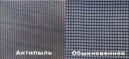 Москітні сітки на вікна та двері як вибрати, види, ціни (двері) Москітні сітки на вікна та двері як вибрати, види, ціни