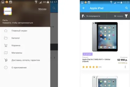 Мобільний додаток інтернет-магазину - зв'язковий, блог appglobal (appglobal) Мобільний додаток інтернет-магазину - зв'язковий, блог appglobal