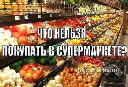 Ми не помічаємо як втрачаємо здоров'я, споживаючи ці продукти в повсякденному житті, айдами, у нас (споживаючи) Ми не помічаємо як втрачаємо здоров'я, споживаючи ці продукти в повсякденному житті, айдами, у нас