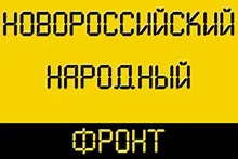 Чиновники-плутаники на запит «новоукраїнських известий» на адресу мера Синяговського нам відповіла його (Синяговського) Чиновники-плутаники на запит «новоукраїнських известий» на адресу мера Синяговського нам відповіла його