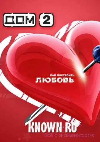 Чим займається яна Земіт після проекту (Земіт) Чим займається яна Земіт після проекту