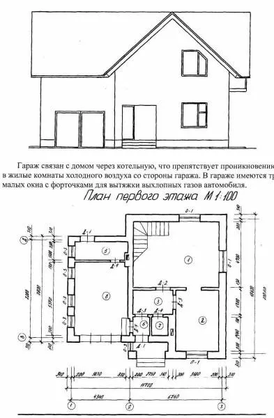 Креслення будинку фасад відео-інструкція, як накреслити фасадний проект котеджу, промислової будівлі, (фасад) Креслення будинку фасад відео-інструкція, як накреслити фасадний проект котеджу, промислової будівлі,